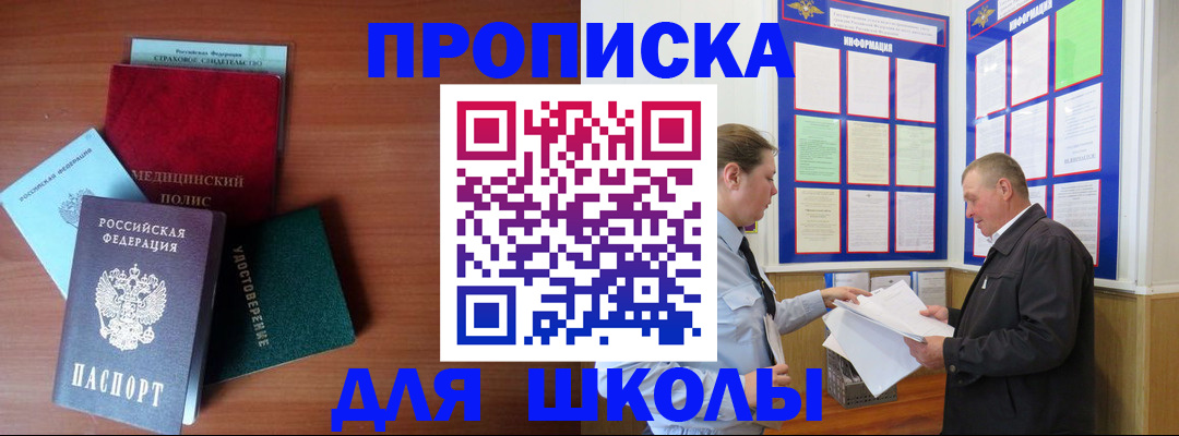 форма 3 в Богучаре